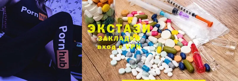 Ecstasy DUBAI  Апшеронск 